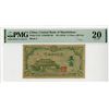 Image 1 : Central Bank of Manchukuo, ND (1944) Issue Banknote