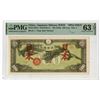 Image 1 : Japanese Military WWII, ND (1945), Specimen Banknote