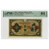 Image 1 : China/Japanese Military WWII, ND (1938), Issued Banknote