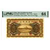 Image 1 : Sino-Scandinavian Bank, 1922 High Grade Issued Banknote