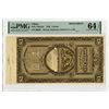 Image 1 : British-American Tobacco Co. Ltd., 1918-20, Specimen Banknote Coupon Rarity