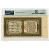 Image 2 : British-American Tobacco Co. Ltd., 1918-20, Specimen Banknote Coupon Rarity