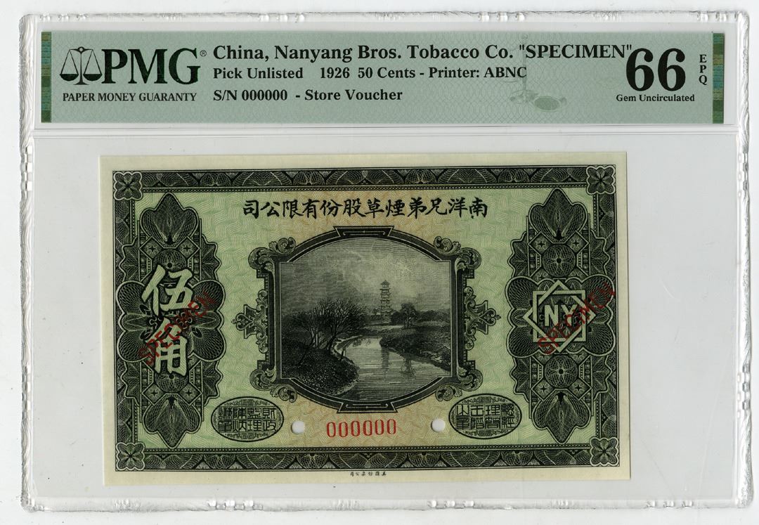 Nanyang Bros. Tobacco Co., 1926, Specimen Store Voucher Scrip Note ...