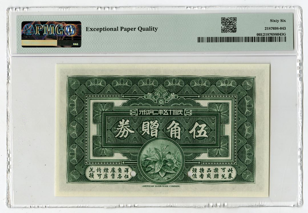 Nanyang Bros. Tobacco Co., 1926, Specimen Store Voucher Scrip Note ...