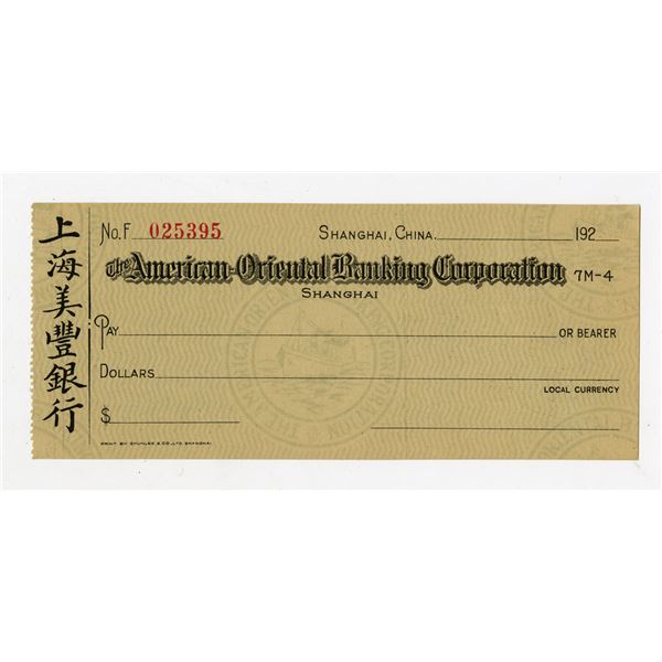 American Oriental Banking Corp., 1920s, U/U "Shanghai Branch" Check