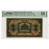 Image 1 : Provincial Bank of Chihli, 1920, "With English Titles" Issue Banknote