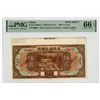 Image 1 : Provincial Bank of Three Eastern Provinces, 1929, Specimen Banknote