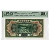 Image 1 : Provincial Bank of Three Eastern Provinces, 1929, Specimen Banknote