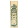 Image 1 : Yi Xing Yuan Private Bank ND (1913-30) 2 Diao Scrip Note