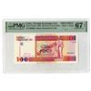 Image 1 : Banco Nacional de Cuba, Foreign Exchange Certificate, 1994, Specimen Banknote