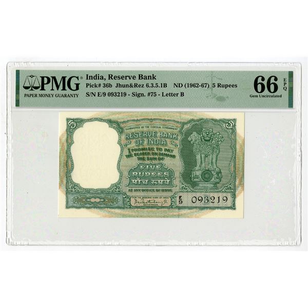 Reserve Bank of India, ND (1962-67),  Top Pop  Issued Banknote, The First of 2 Sequential Notes.