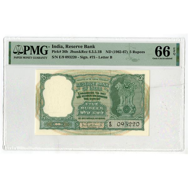 Reserve Bank of India, ND (1962-67),  Top Pop  Issued Banknote, The Second of 2 Sequential Notes.