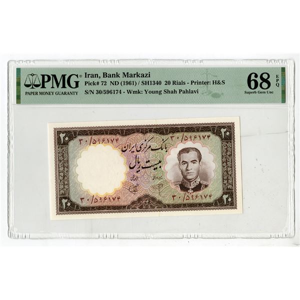 Bank Markazi, ND (1961)/SH1340, Issued Banknote