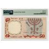 Image 2 : Bank of Israel, 1960 / 5720 Issue Banknote