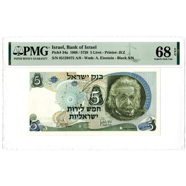 Bank of Israel. 1968/5728. 5 Lirot  Top Pop  Issue Banknote