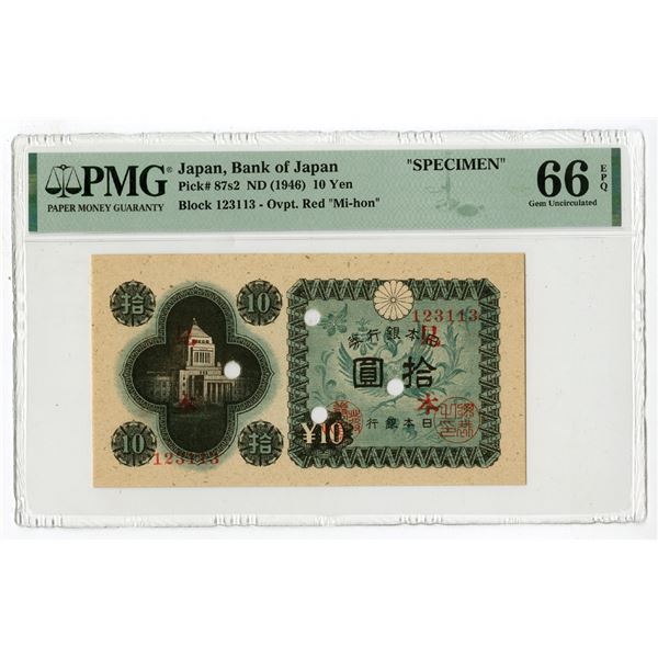 Bank of Japan, ND (1946), "Top Pop" Specimen Banknote