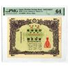 Image 1 : Japan, Wartime  Specimen Savings Bond ND (ca.1940's).