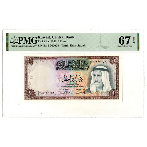 Central Bank of Kuwait, 1968, Issued Banknote