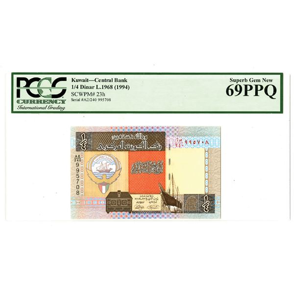 Central Bank of Kuwait, L. 1968 (1994) "Top Pop" Issued Banknote With Unlisted Signatures.