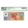 Image 1 : Central Bank of Kuwait, 1993 "Top Pop" Collector Series Banknote