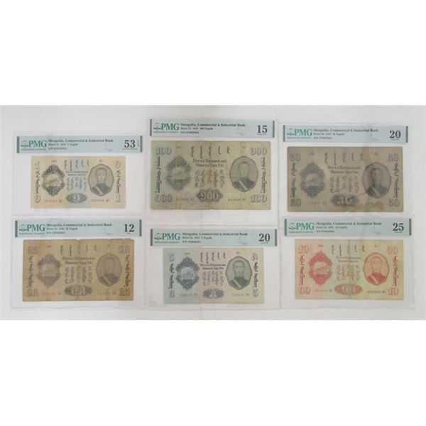 Commercial & Industrial Bank, 1941 Issue Banknote Assortment.