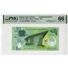 Image 1 : Bank of Papua New Guinea, 2013 "Serial #2", P-45, Polymer Commemorative Banknote