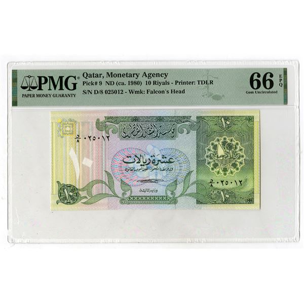 Monetary Agency of Qatar, ND (ca.1980), Issued Banknote