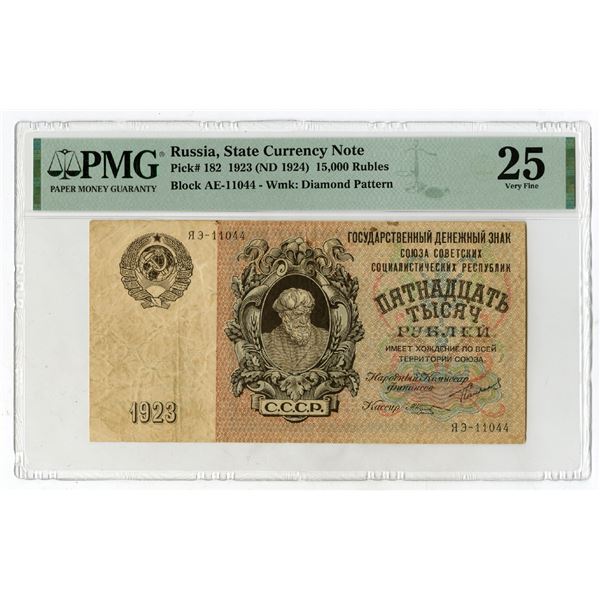 State Currency Note, 1923 (ND 1924), Issued Banknote