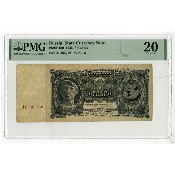 State Currency Note, 1925, Issued Banknote