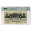 Image 1 : State Bank Note U.S.S.R., 1926, Issued Banknote