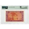 Image 2 : National Bank of Viet Nam, ND (1955), Issued Banknote