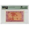 Image 2 : National Bank of Viet Nam, ND (1955), Issued Banknote