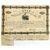 Image 1 : C.S.A. Act of August 19th, 1861 $500 (T37-B46, Cr.54)  With Extremely Low S/N 2