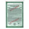 Image 1 : Apple Computer, Inc., 1996 Specimen Coupon Bond