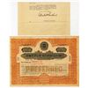 Image 1 : Armor Plate & Non-Shatterable Glass Corp., 1923, I/U Stock Certificate