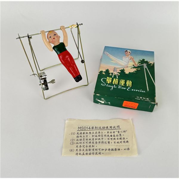 Single Bar Exercise Wind Up Toy