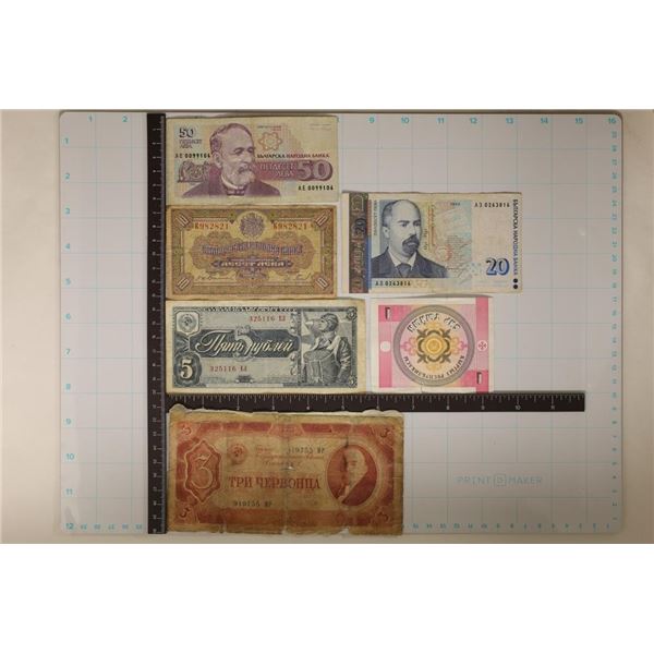 6 FOREIGN BILLS: 1938 RUSSIA 5 RUBLE, 1937