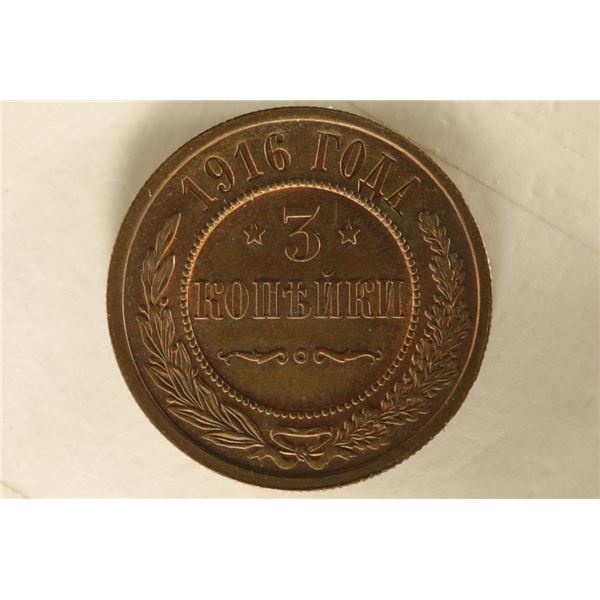 1916 RUSSIA 3 KOPEKS UNC