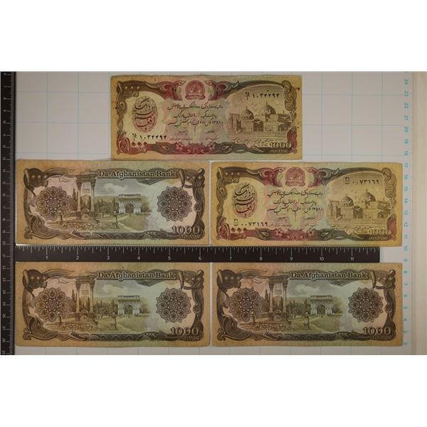 5-1991 AFGHANISTAN 1000 AFGHANIS BILLS WATCH FOR