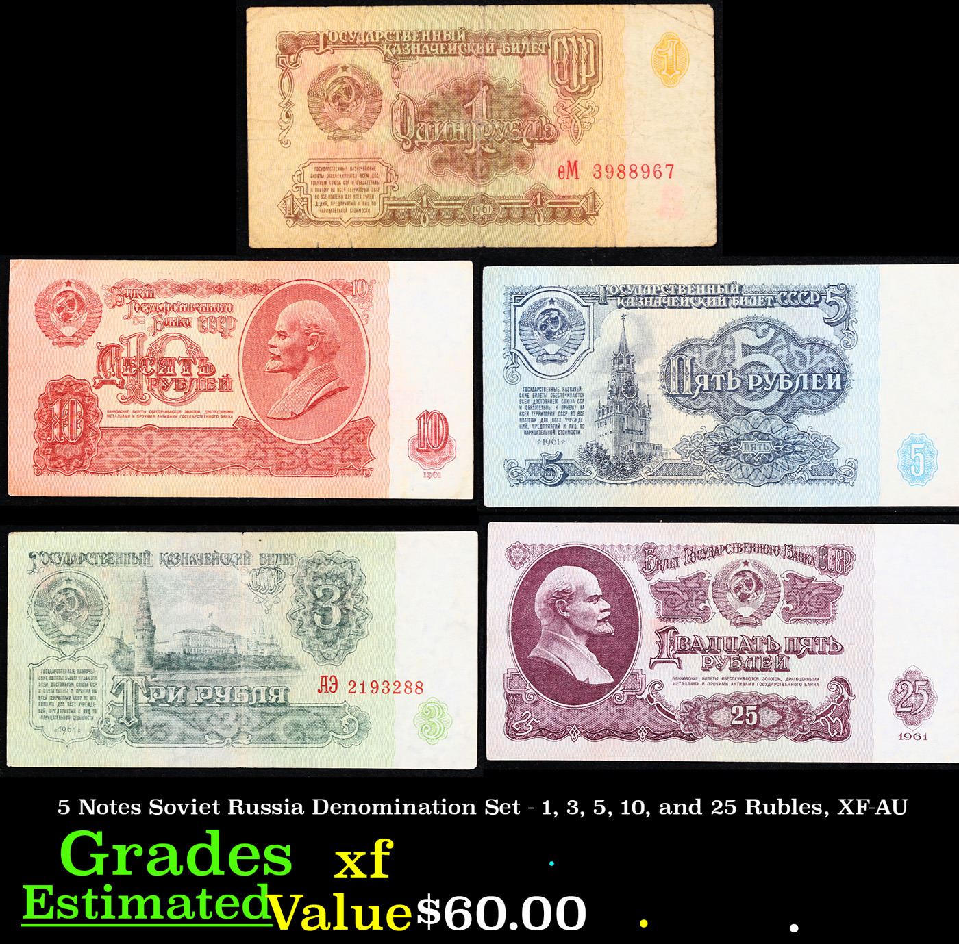 Russian 900 Note 5 Notes Soviet Russia Denomination Set - 1, 3, 5, 10, and 25 Rubles, XF ...