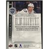 Image 2 : 2020-21 UPPER DECK Connor McDavid