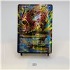 Image 1 : M Gyarados EX Full Art 115/122 XY BREAKPoint