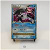 Image 1 : Palkia G LV.X 125/127 Platinum