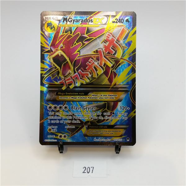 M Gyarados EX Full Art 115/122 XY BREAKPoint