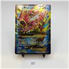 Image 1 : M Gyarados EX Full Art 115/122 XY BREAKPoint