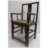 Image 1 : Carved Wooden Armchair 22"x19"x40"H
