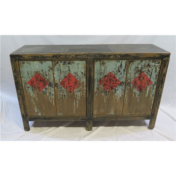 Painted Cabinet w/ Asian Design & 4 Doors 58"x17"x34"H