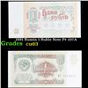Image 1 : 1991 Russia 1 Ruble Note P# 237A Grades Select CU