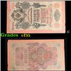 Image 1 : 1909 Imerpial Russia 10 Rubles Note P# 11C Grades vf++