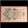 Image 2 : 1909 Imerpial Russia 10 Rubles Note P# 11C Grades vf++